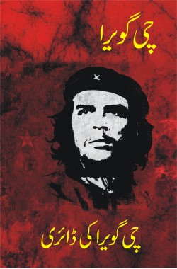 Che Guevara Ki Diary